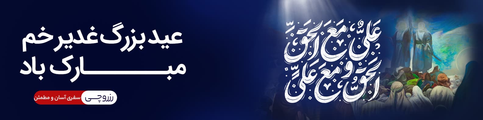 تصویر صفحه اصلی