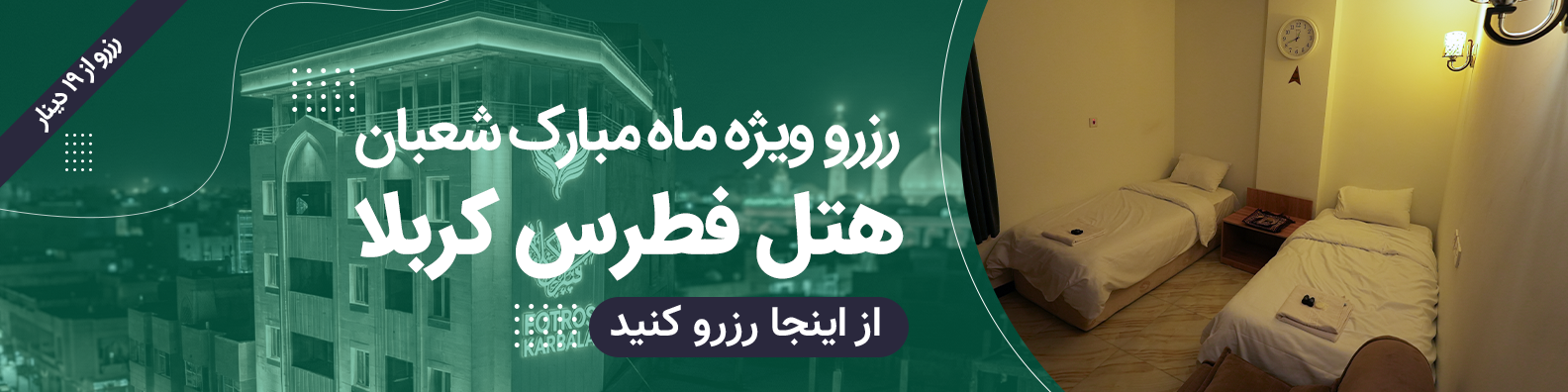 تصویر صفحه اصلی