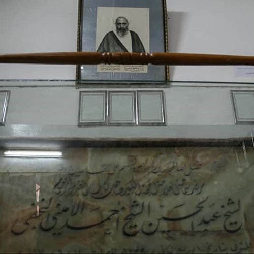 مرقد علامه امینی نجف - 7