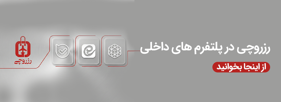 تصویر صفحه اصلی