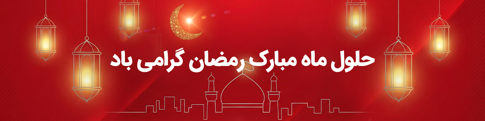 تصویر صفحه اصلی