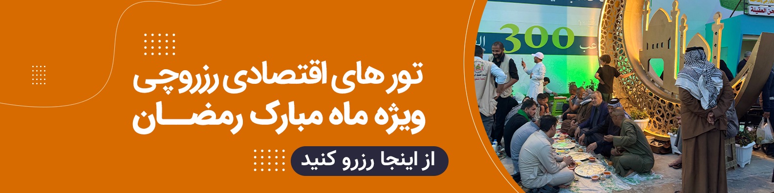 تصویر صفحه اصلی