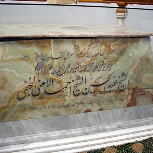 مرقد علامه امینی نجف - 6