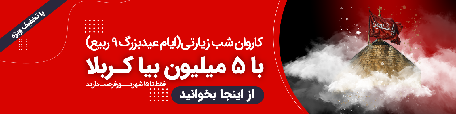 تصویر صفحه اصلی