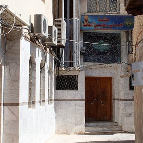مرقد علامه امینی نجف - 1
