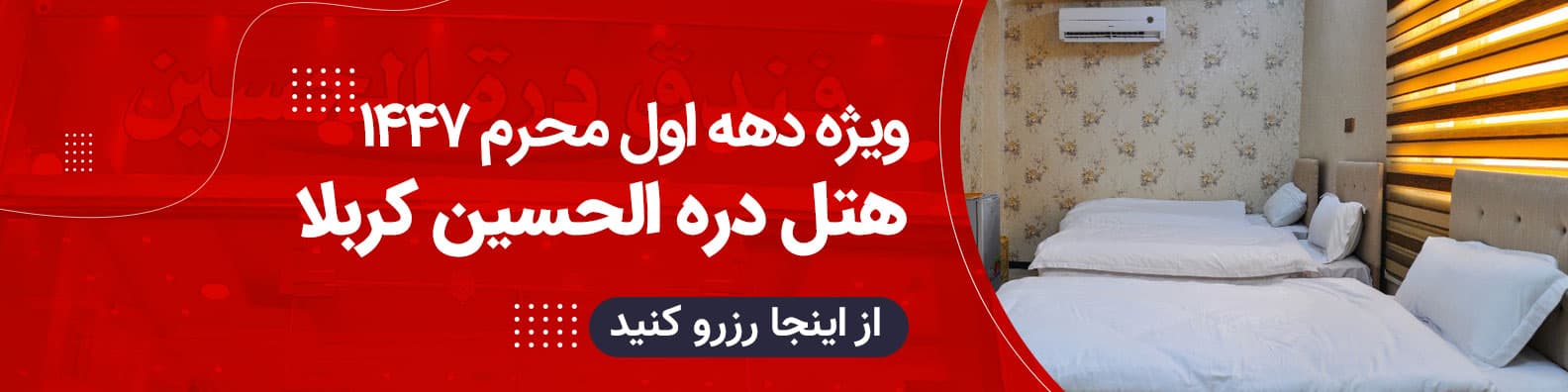 تصویر صفحه اصلی
