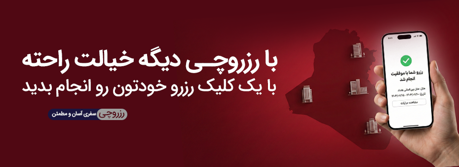 تصویر صفحه اصلی