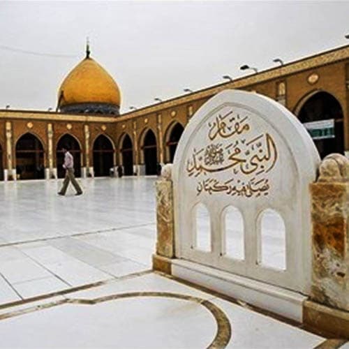 مسجد کوفه نجف - 19
