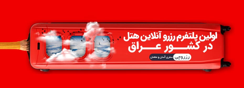 تصویر صفحه اصلی