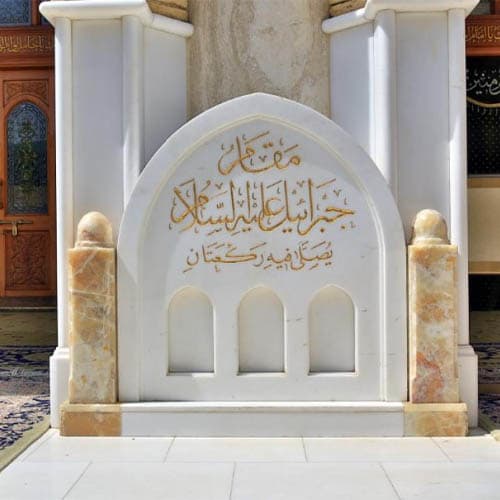 مسجد کوفه نجف - 8