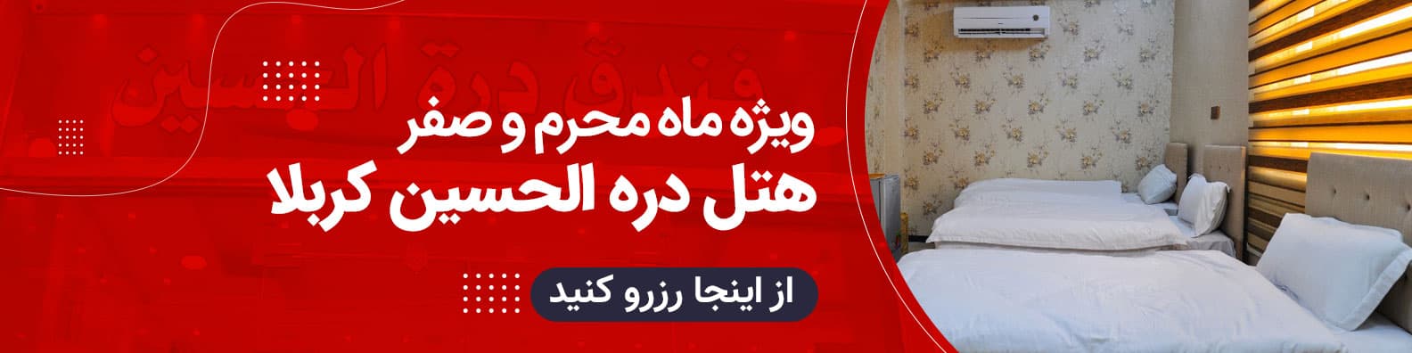 تصویر صفحه اصلی
