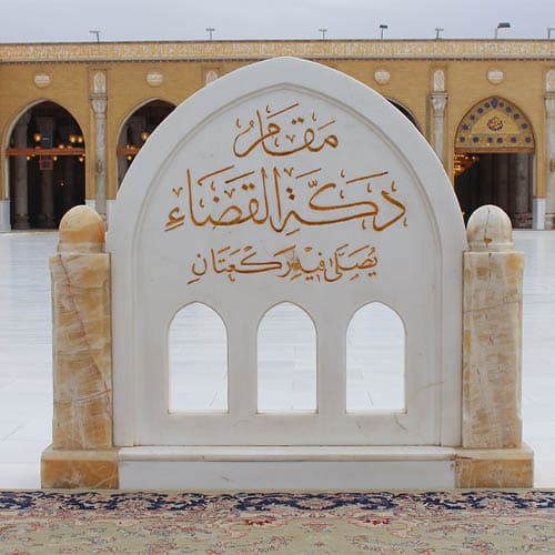 مسجد کوفه نجف - 2