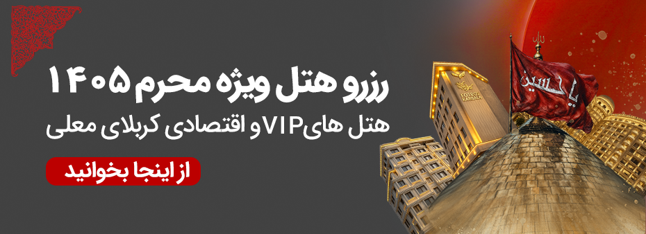 تصویر صفحه اصلی