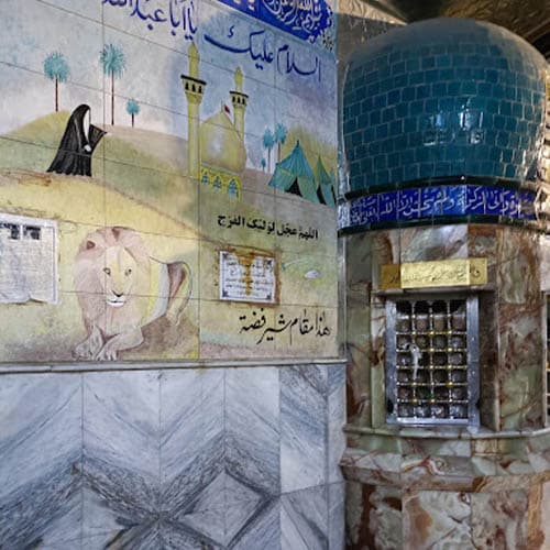 مقام شیر فضه کربلا - 2