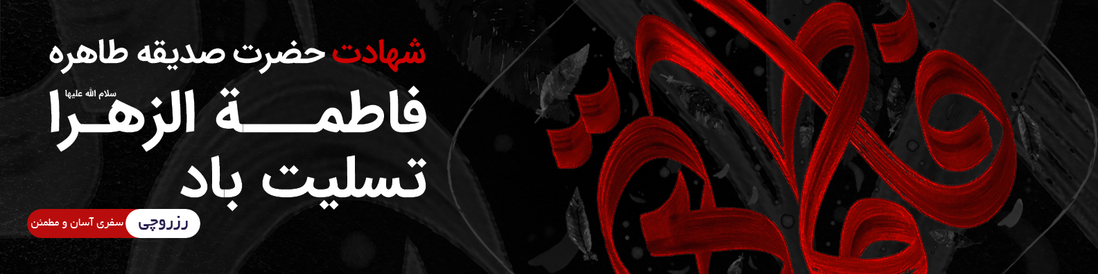 تصویر صفحه اصلی