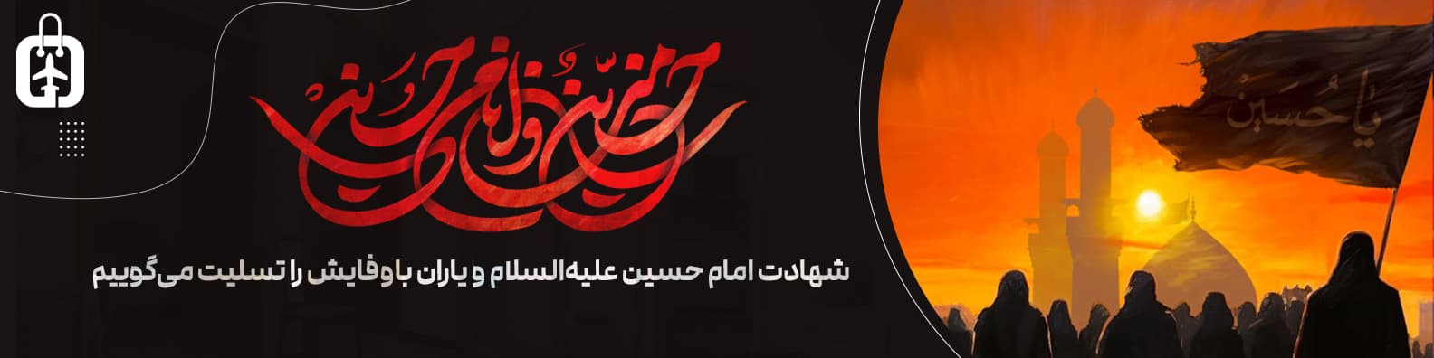تصویر صفحه اصلی