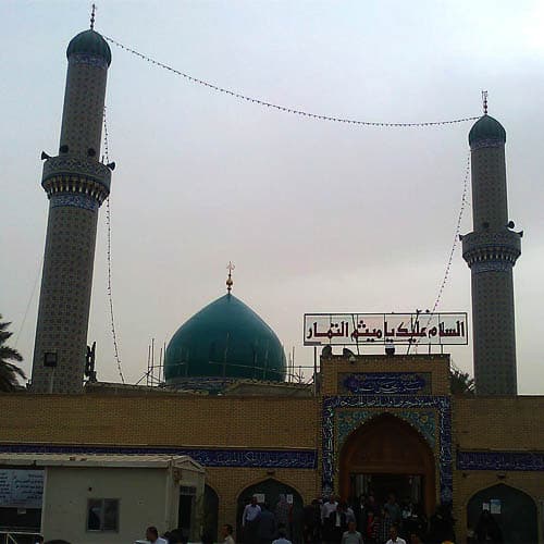 مرقد ميثم التمار کوفه - 6