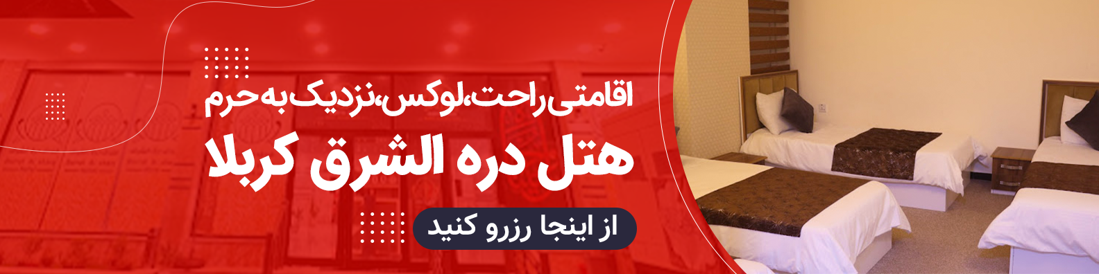 تصویر صفحه اصلی
