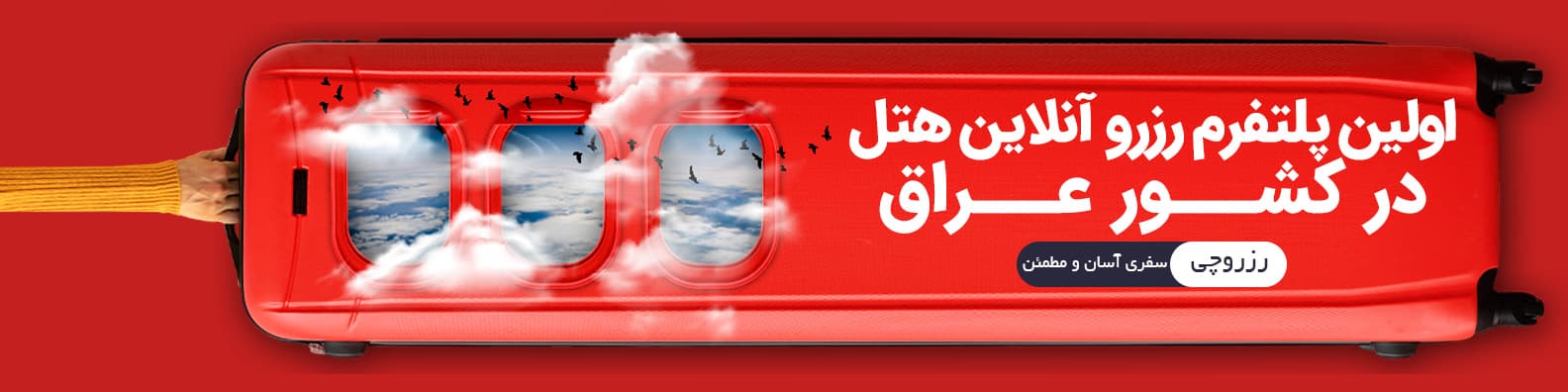 تصویر صفحه اصلی