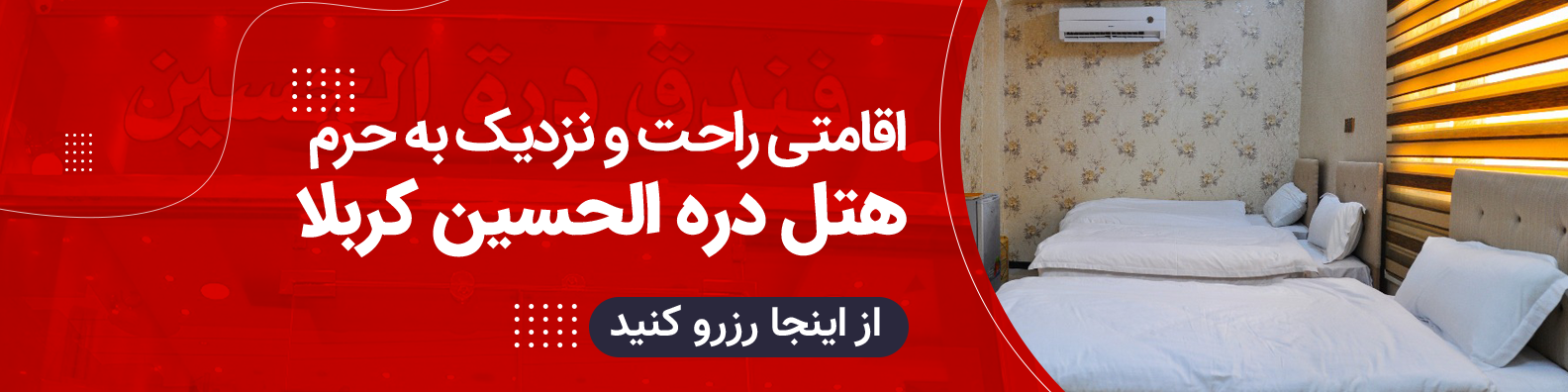 تصویر صفحه اصلی