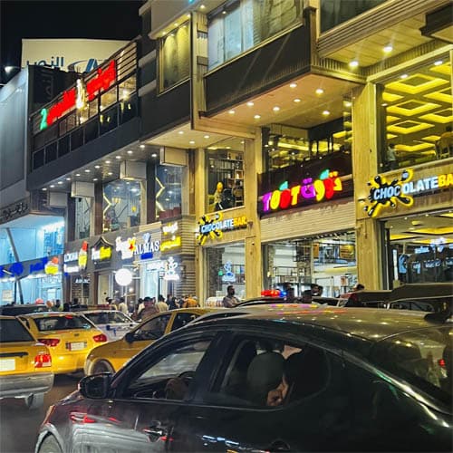 خیابان سناتر کربلا - 1