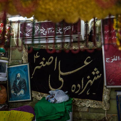 مقام حضرت على اصغر(عليه السلام) كربلا - 2