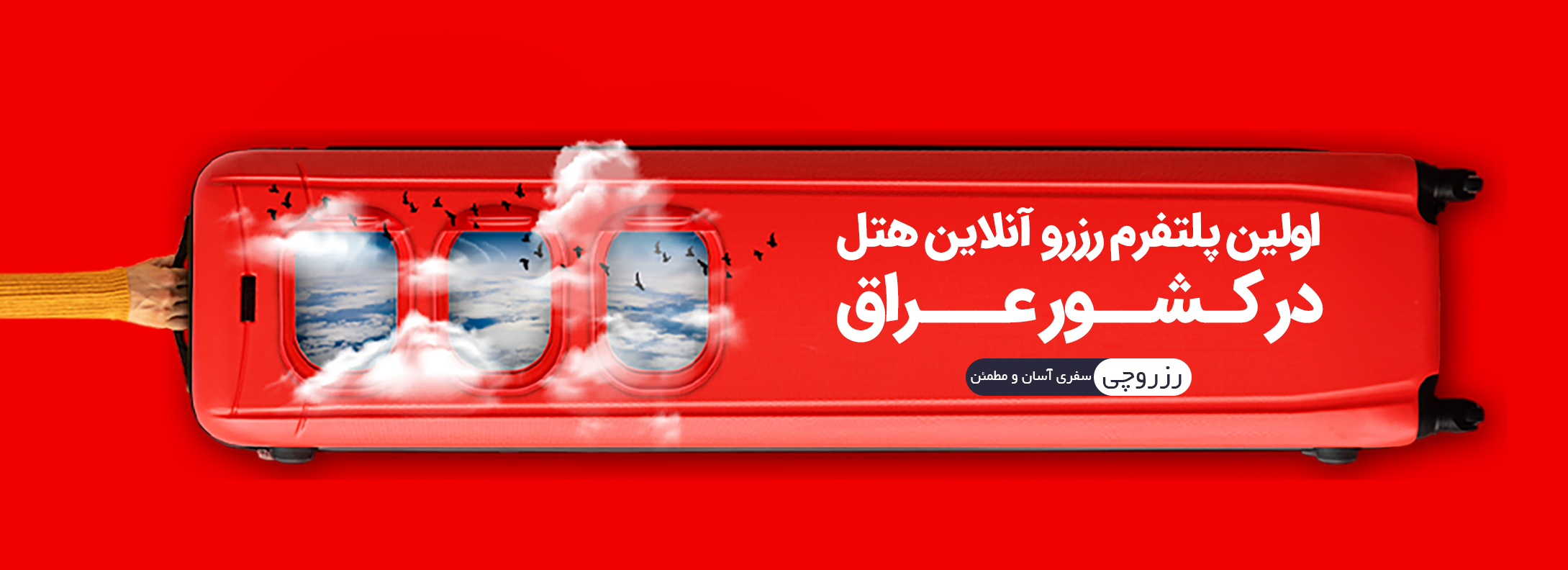 تصویر صفحه اصلی