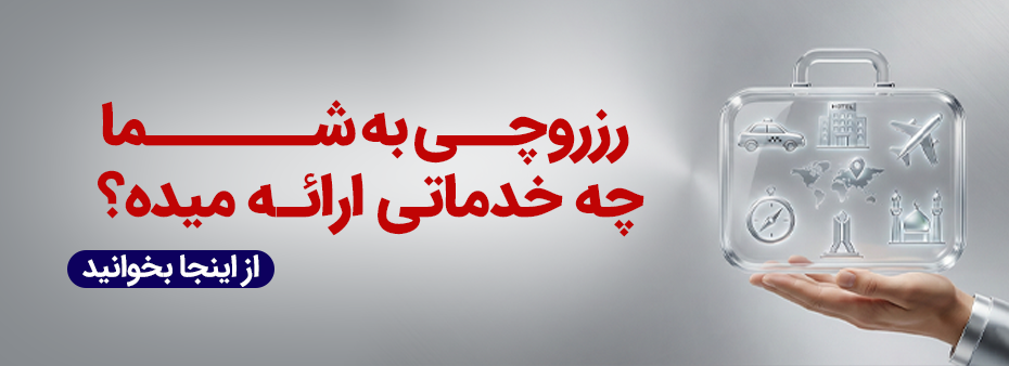 تصویر صفحه اصلی