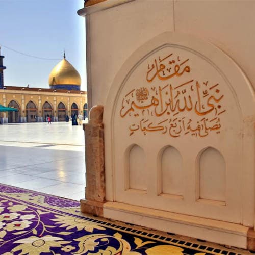 مسجد کوفه نجف - 7