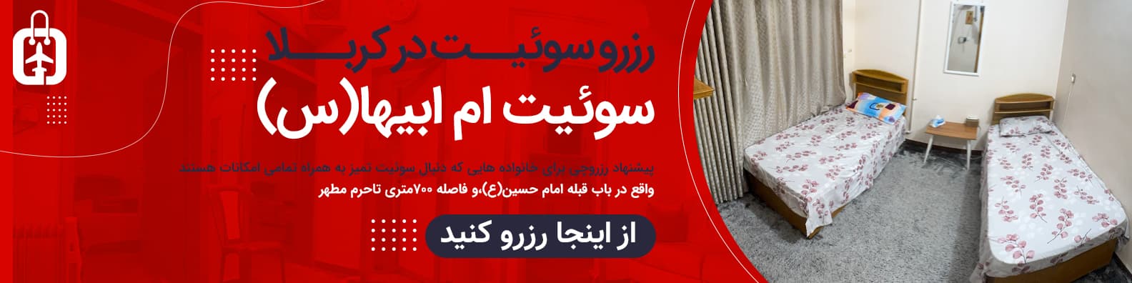 تصویر صفحه اصلی