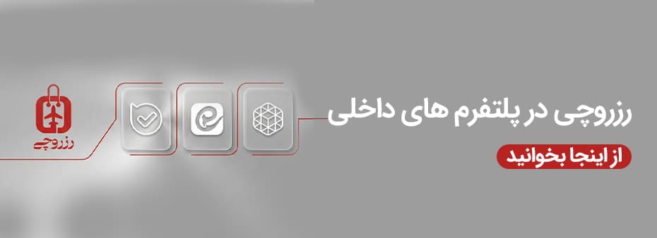 تصویر صفحه اصلی