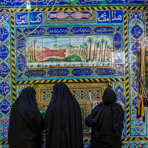 مقام كف العباس كربلا - 8