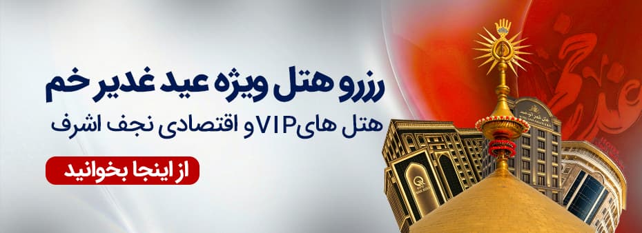 تصویر صفحه اصلی