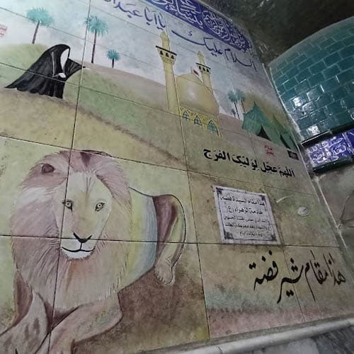مقام شیر فضه کربلا - 5