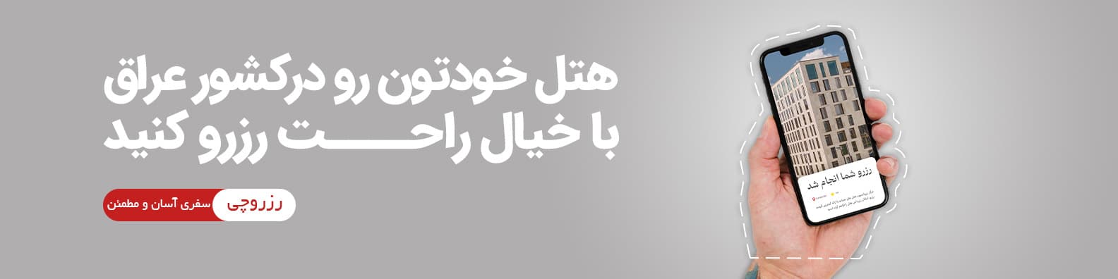 تصویر صفحه اصلی