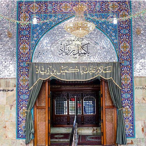 مرقد كميل بن زياد نجف - 3