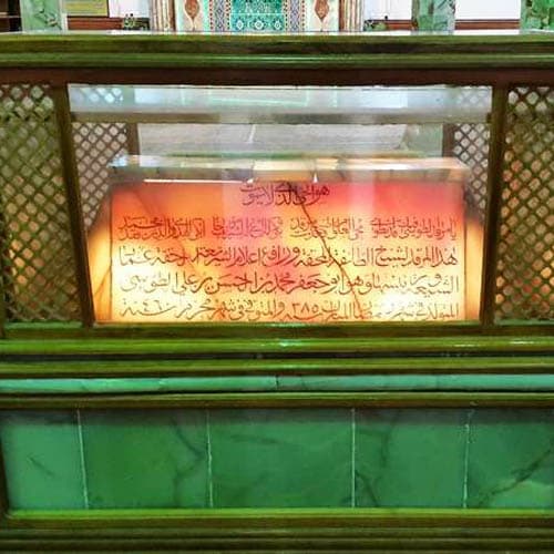 مرقد شیخ طوسی نجف - 6