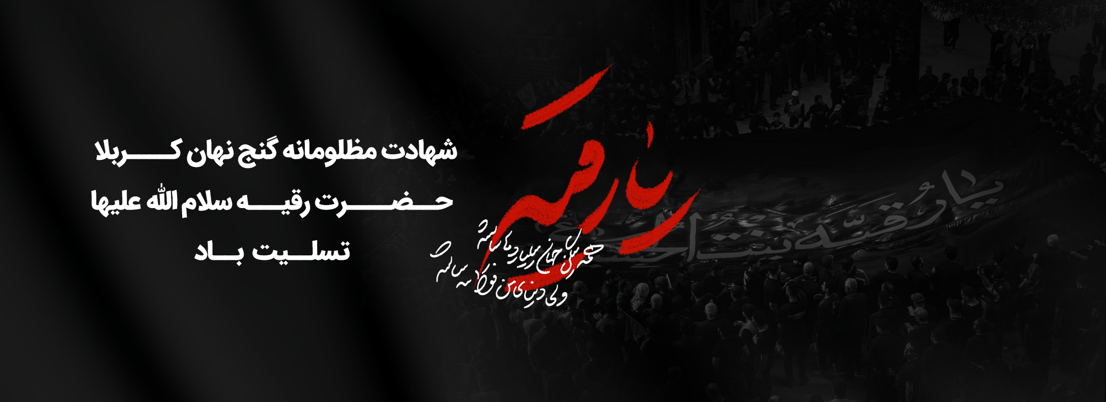 تصویر صفحه اصلی