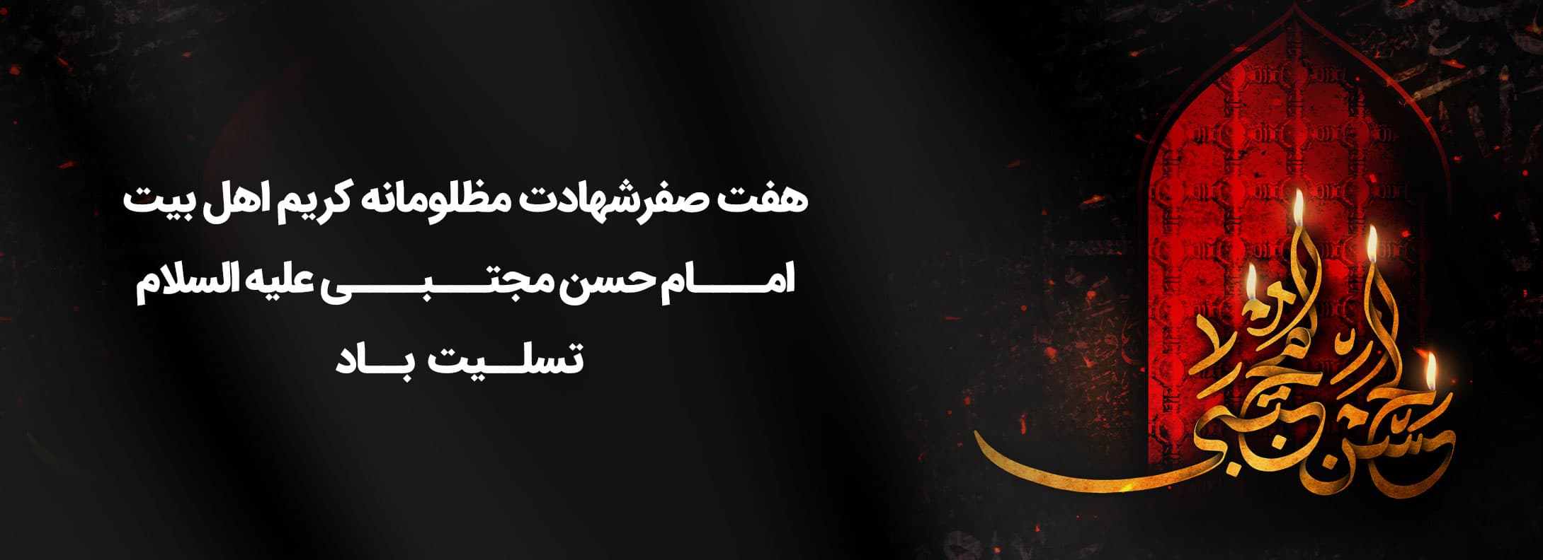 تصویر صفحه اصلی