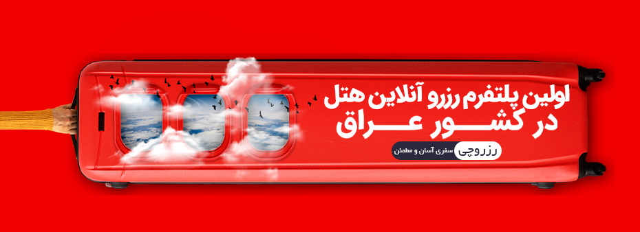 تصویر صفحه اصلی