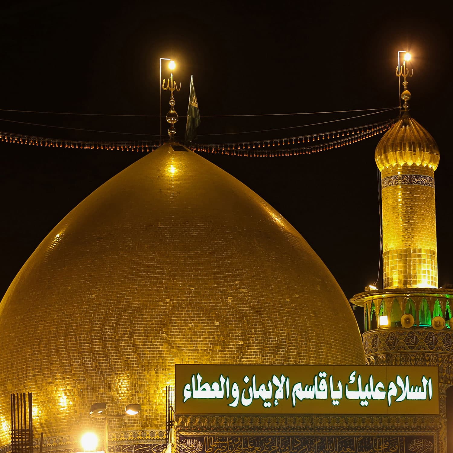 حرم حضرت قاسم بن موسی کاظم علیهالسلام - 1