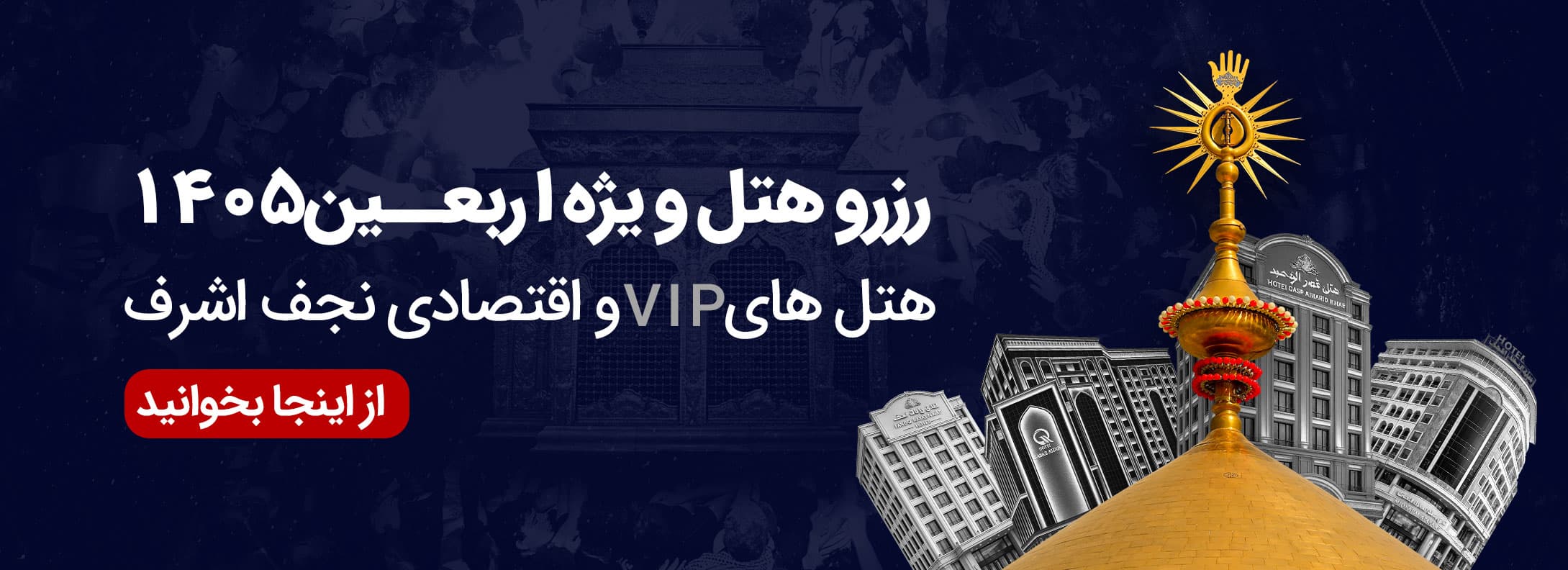 تصویر صفحه اصلی